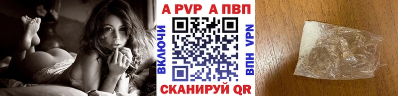 Альфа ПВП Crystall  Сердобск 