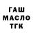 Первитин кристалл Valeriy Kolyshkin