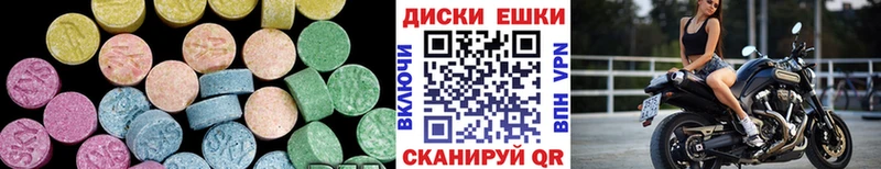 Ecstasy VHQ  мега ONION  Сердобск  где продают  