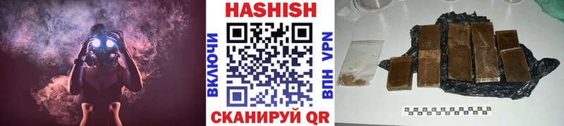 нарко площадка официальный сайт как найти Сердобск ГАШИШ 40% ТГК блэк спрут маркетплейс