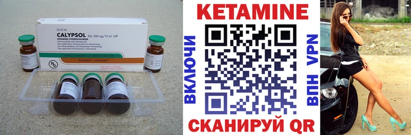 Кетамин VHQ  кракен tor  Сердобск  купить наркотик 