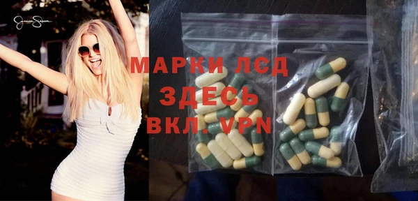 метамфетамин Балабаново