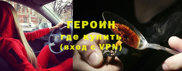 метамфетамин Балабаново