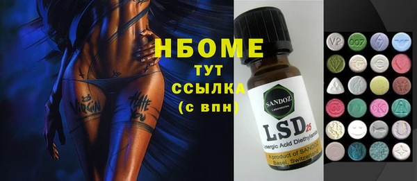 мефедрон VHQ Баксан
