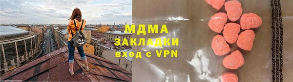 мефедрон VHQ Баксан