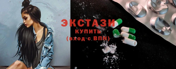 метамфетамин Балабаново