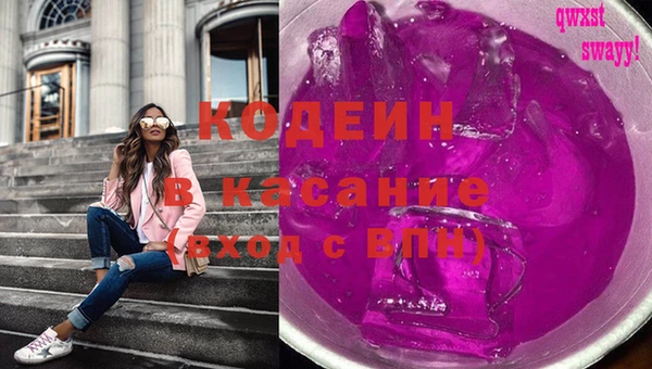 дурь Армянск