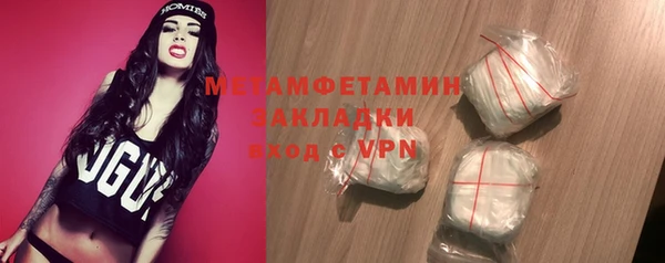 мефедрон VHQ Баксан