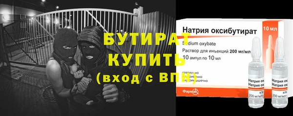 метамфетамин Балабаново
