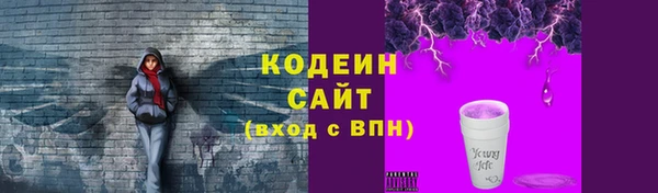 метамфетамин Балабаново