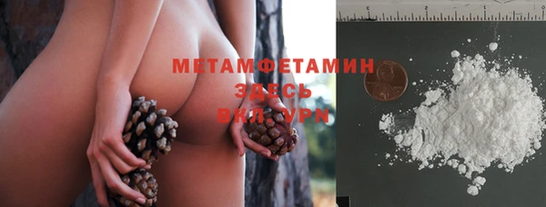 молекула духа Балахна