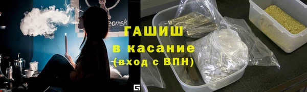 молекула духа Балахна