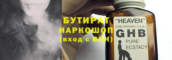 метамфетамин Балабаново