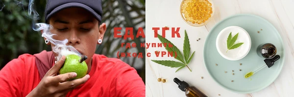метамфетамин Балабаново