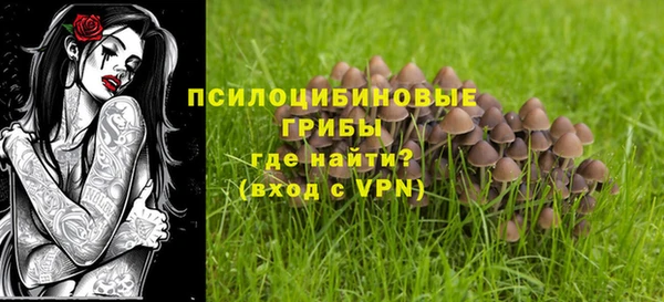 метамфетамин Балабаново