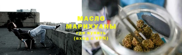 молекула духа Балахна