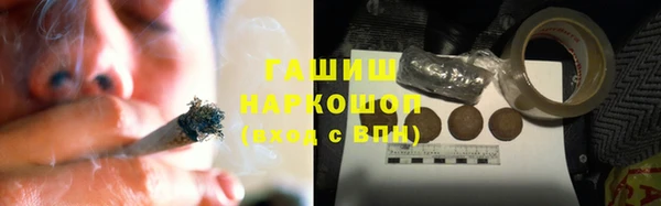молекула духа Балахна
