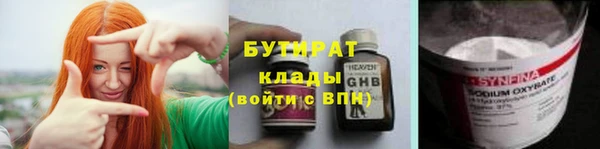метамфетамин Балабаново