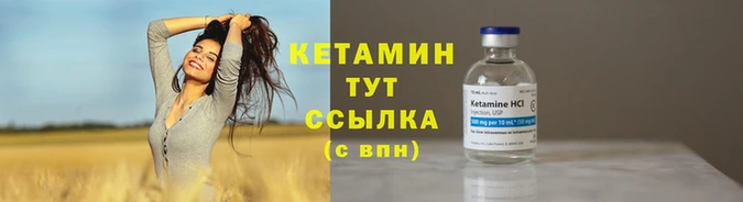 метамфетамин Балабаново
