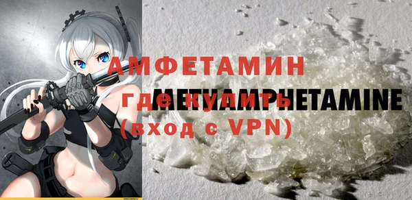 мефедрон VHQ Баксан