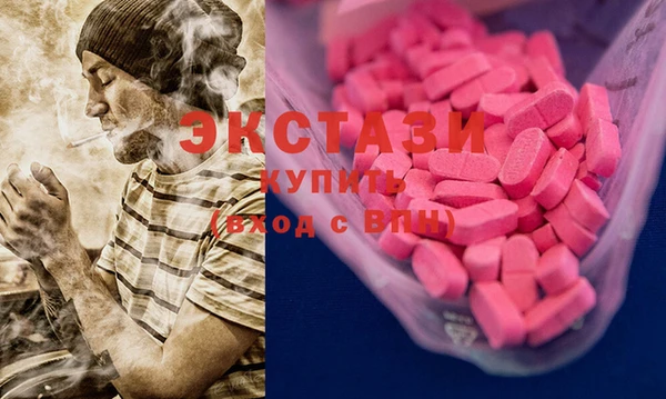 молекула духа Балахна
