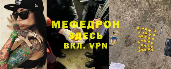 метамфетамин Балабаново
