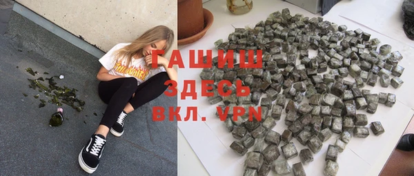 молекула духа Балахна