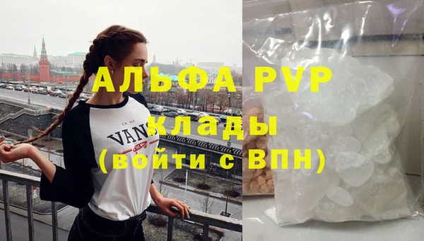 молекула духа Балахна