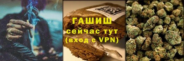 стафф Нефтегорск