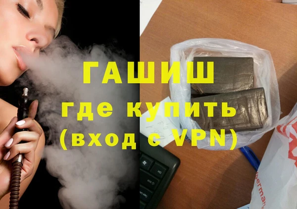 мефедрон VHQ Баксан