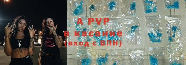 молекула духа Балахна