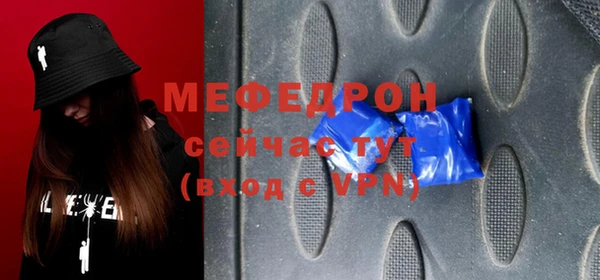 мефедрон VHQ Баксан