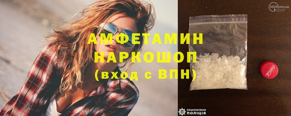 spice Арсеньев