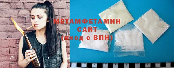 молекула духа Балахна