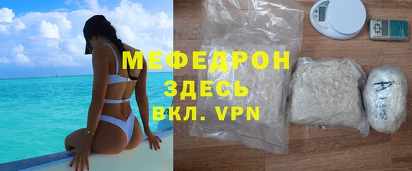 метамфетамин Балабаново