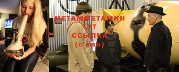 мефедрон VHQ Баксан