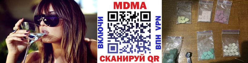 MEGA как зайти  Сердобск  МДМА кристаллы 
