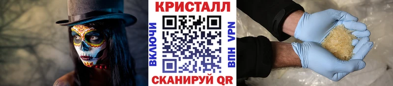 даркнет сайт  Сердобск  МЕТАМФЕТАМИН пудра 