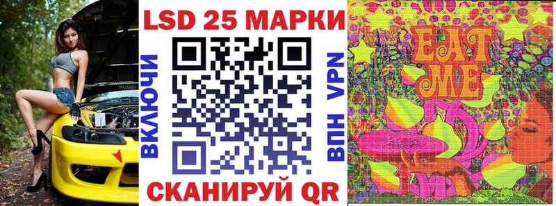 Марки N-bome 1,8мг маркетплейс состав Сердобск